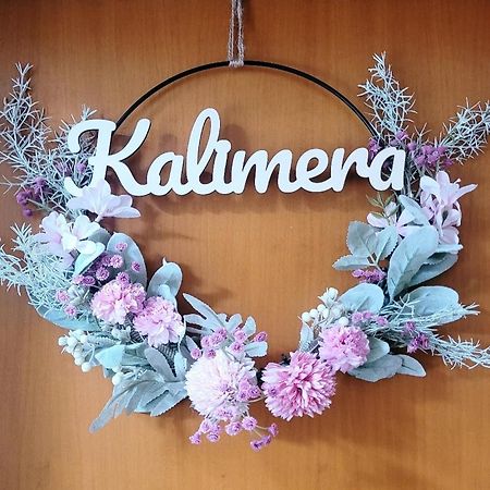 Kalimera Bari Bagian luar foto